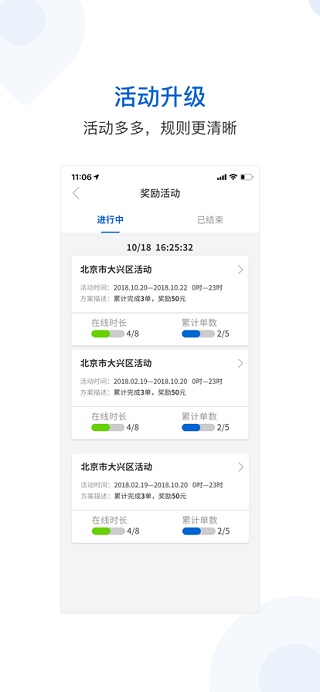 截图5